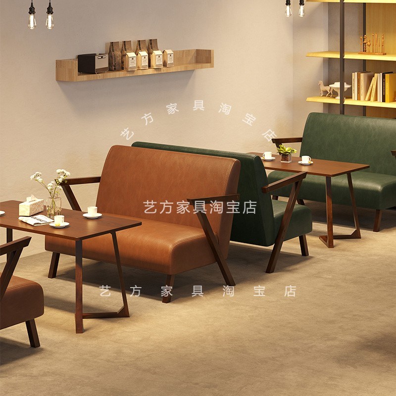 卡座沙发商用店铺装阅览室洽谈室现代咖啡馆阅读区西餐厅会客