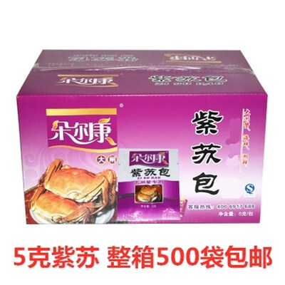 朵尔康姜茶紫苏蟹醋 大闸蟹辅料包吃蟹工具蟹三件套 蒸螃蟹调料包