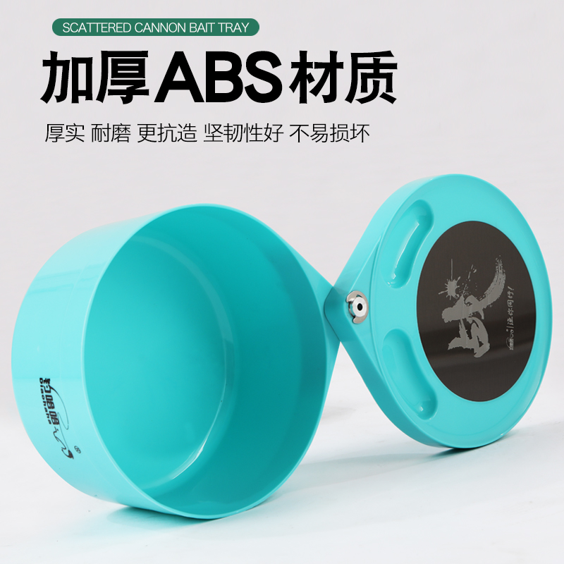 钓哈哈强磁拉饵盘通用钓鱼箱钓椅黑坑竞技散炮盆全磁野钓饵料盆饵