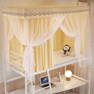 大学生宿舍强遮光床帘蚊帐一体式寝室全包围窗帘上下铺通用可伸缩