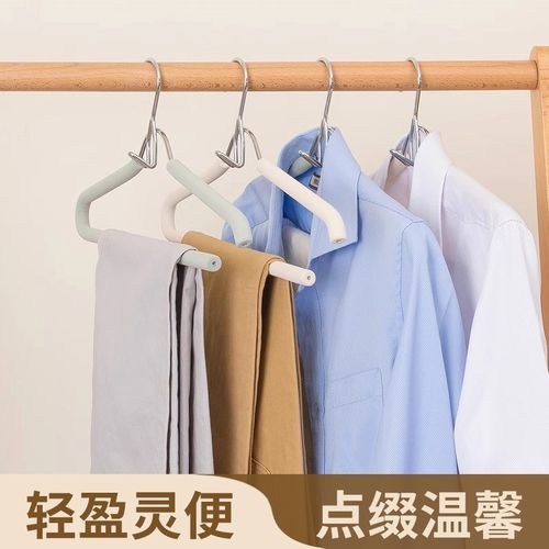 JOJOS L. PD.杂货先生.套装衣架连体防滑家用带夹衣架裤架 憋气