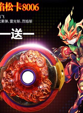 木奇灵2圣天灵种超控陀螺玩具爆甲儿童新款全套金属拉线魔幻战陀3