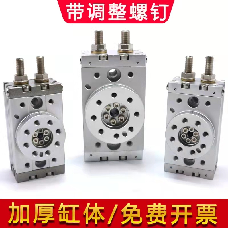 可调HRQ摆动旋转气缸1度90度 单叶片式旋转MSQB10 RB2BW20