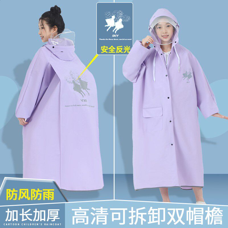 中小学生儿童雨衣中大童EVA书包位加大升级拉链双帽檐防风防雨