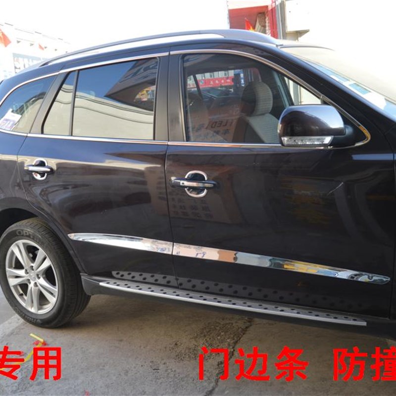 0-款现代新胜达门边条圣达菲改装新胜达车身饰条车门亮条