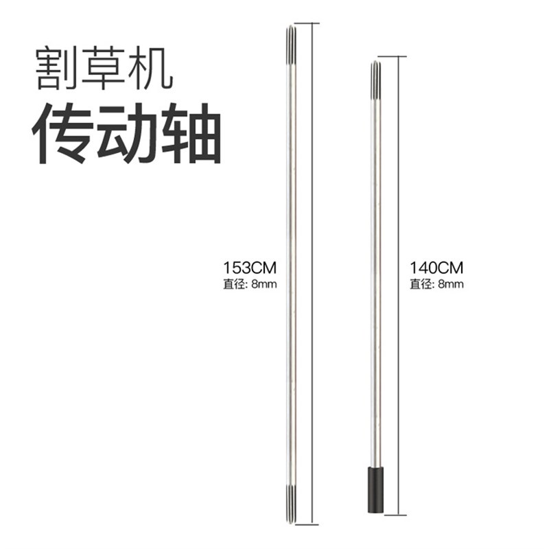 割草机铝管传动轴割灌机除草机侧挂式背负式硬轴2 28加厚铝管