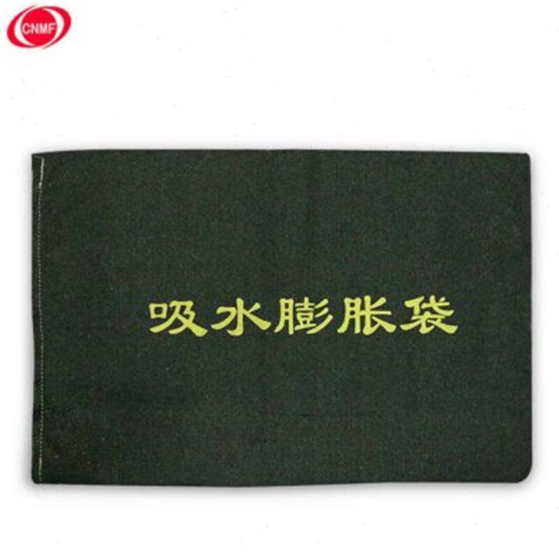 袋袋沙袋膨胀截流快速s谋堵水福遇水吸水应急防洪防汛膨胀