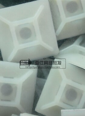 自粘式扎带固定座 束线固定座 吸盘  HS-102 (100粒/包) 中间带孔