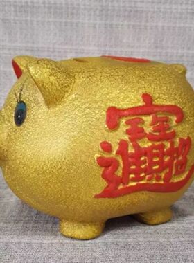 金猪卡通乳胶模具石膏娃娃模具涂鸦彩绘模具白胚涂色长25CM
