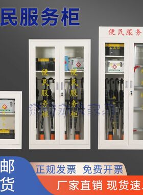 物业加厚便民服务柜子社区银行柜台填单台便民服务台雨伞存放柜子