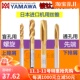 1.25 加硬YAMAWA丝锥螺旋丝攻M8M9M10M11M12 0.75 1.5细牙 0.5