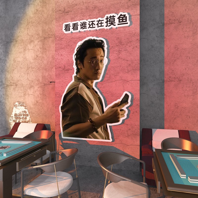 麻将馆墙面孤注一掷标语文化墙贴棋牌娱乐室布置装饰背景立体挂画
