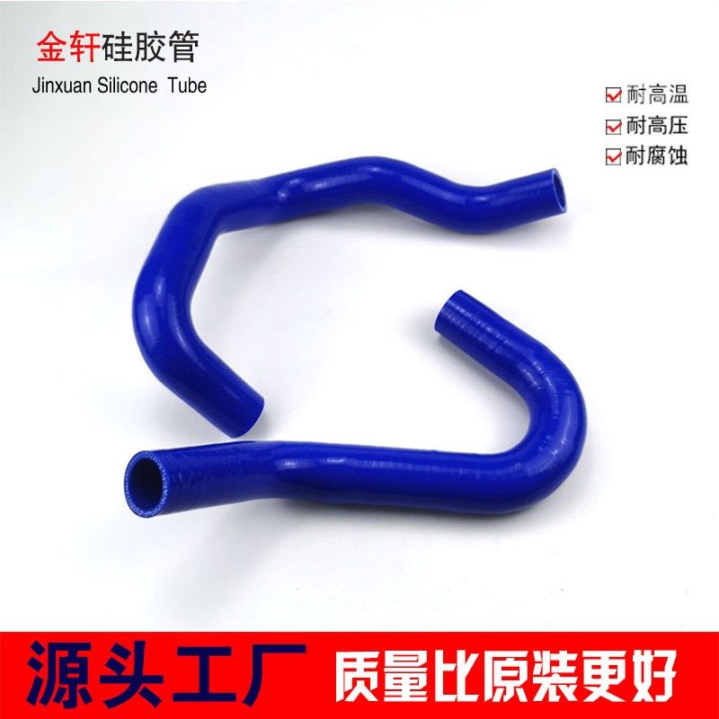 猎豹奇兵水管上水管CFA6473 4RB14RB3改装耐高温矽胶水管