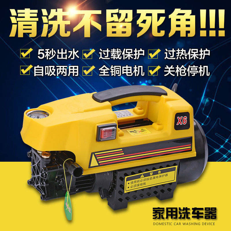 全自动高压家用洗车机220v洗车器多功能清洗机洗车刷车水泵非黑猫