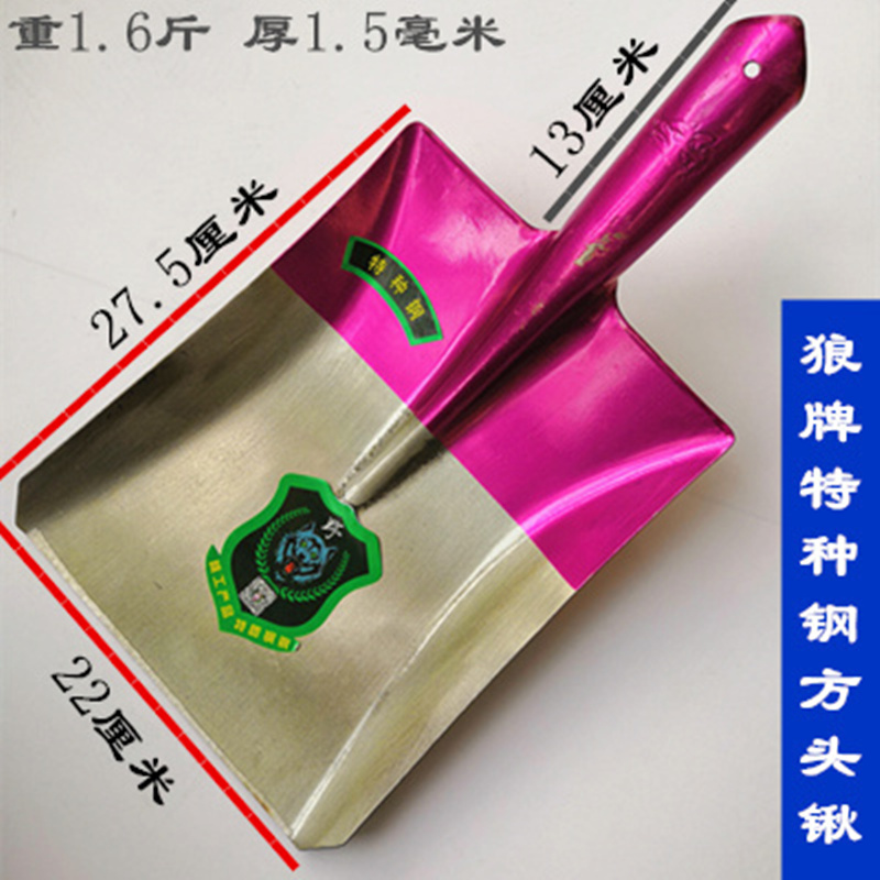 方锹农用方头锹锯片钢锹平地加厚全钢园艺铁锨雪铲家用填煤平头锹