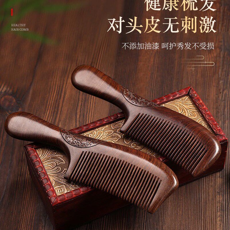 大号宽齿大齿梳卷发梳子女桃木檀木梳家用防静电按摩梳防头皮脱发