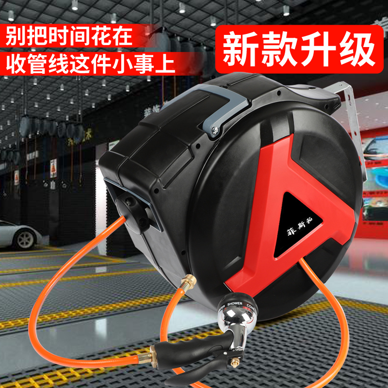 自动伸缩卷管器回收水管收管器纳架洗车家用浇花喷头园艺水鼓30米