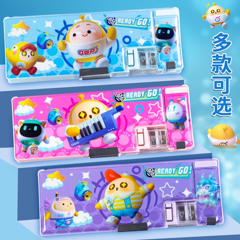 202新款蛋仔派对文具盒小学生男孩款大容量多功能卡通笔袋层款