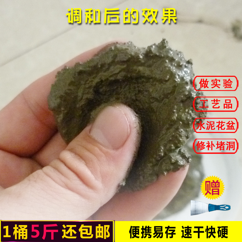 硫铝酸盐水泥快干早强速凝固快电梯井工地管道修补洞堵漏快水泥