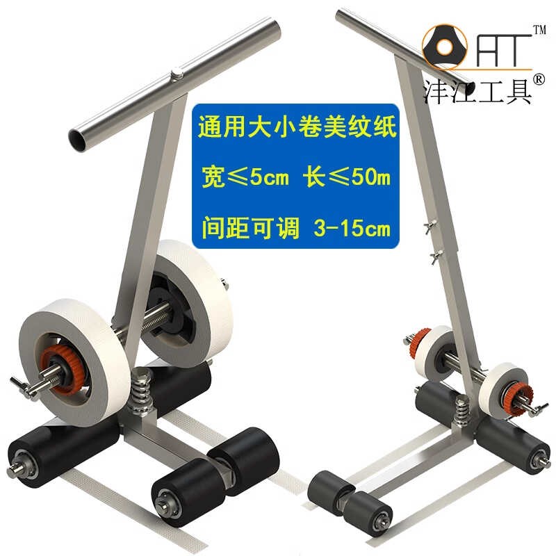 沣江工具滚轴式划线器 画线器 画线机篮球场画圆美纹纸胶带粘贴机