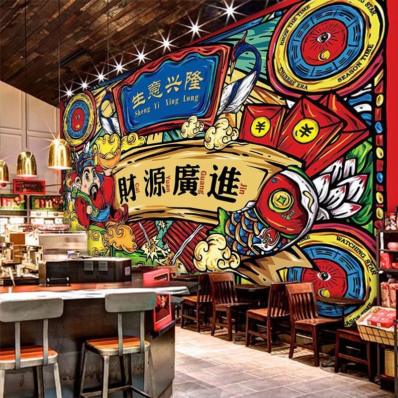 国潮风格醒狮生意兴隆壁纸麻辣烫火锅店装饰画烧烤麻将馆酒吧墙纸