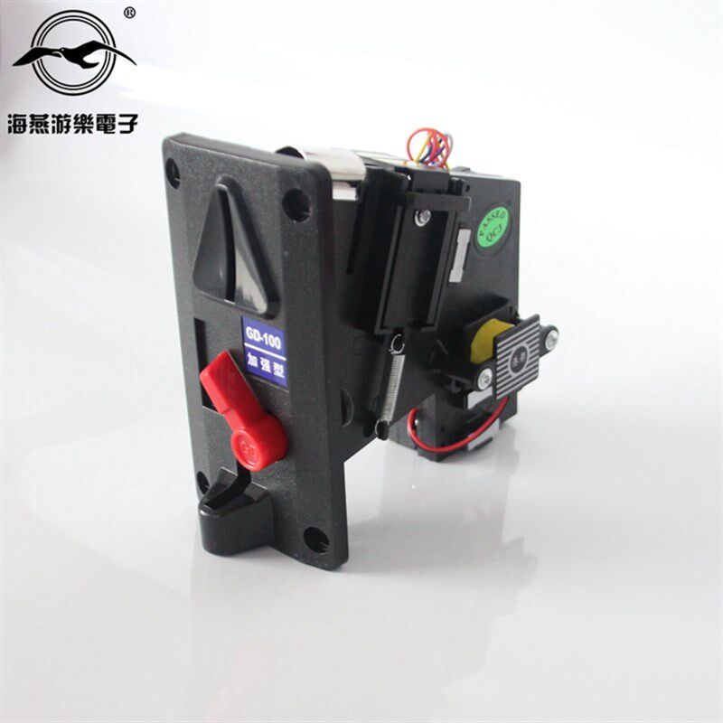 海燕电子原厂摇摆机游戏机银通投币器通利131港都GD100夹币式通用