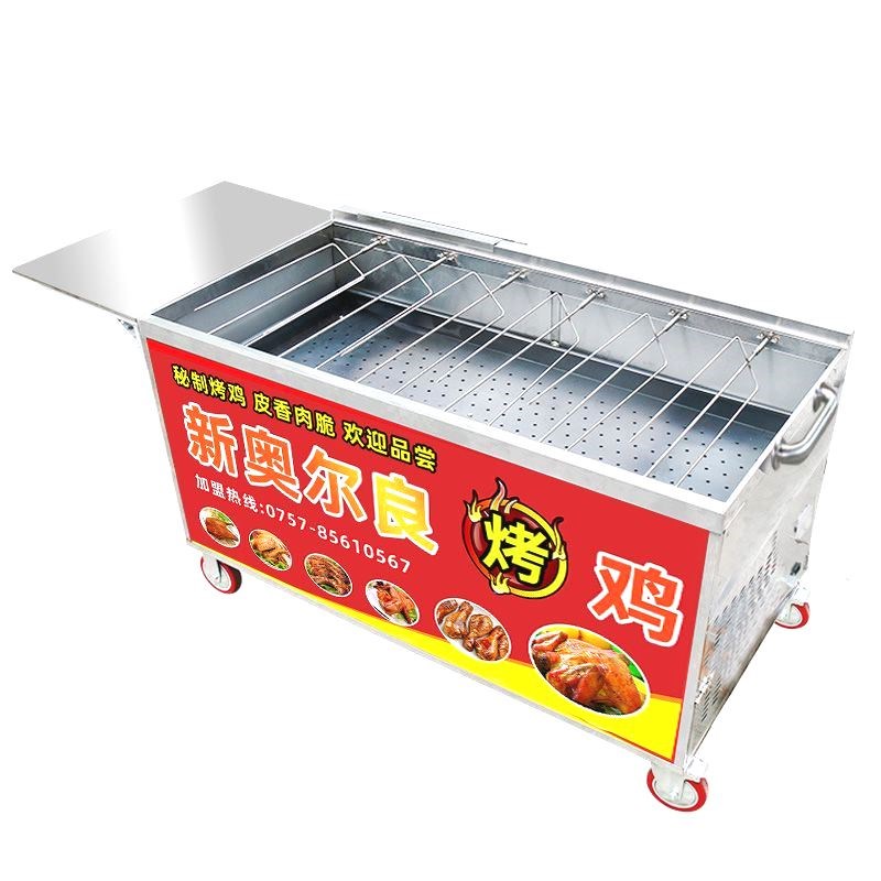 摇滚木炭烤鸡炉商用旋转自动烧烤炉烤鸡腿烤箱越南奥尔良烤鸡炉