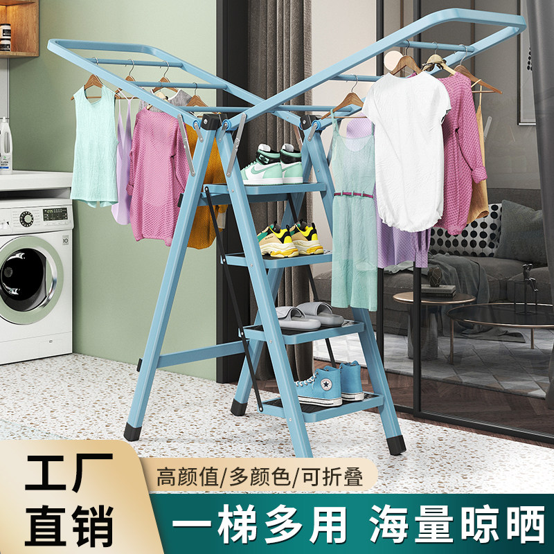 加厚梯子晾衣架两用多功能折叠置地人字梯爬楼梯家用室内便携防滑