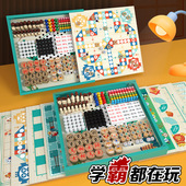 五子棋飞行棋儿童益智跳棋蛇棋多功能游戏棋盘多合一棋类大全玩具