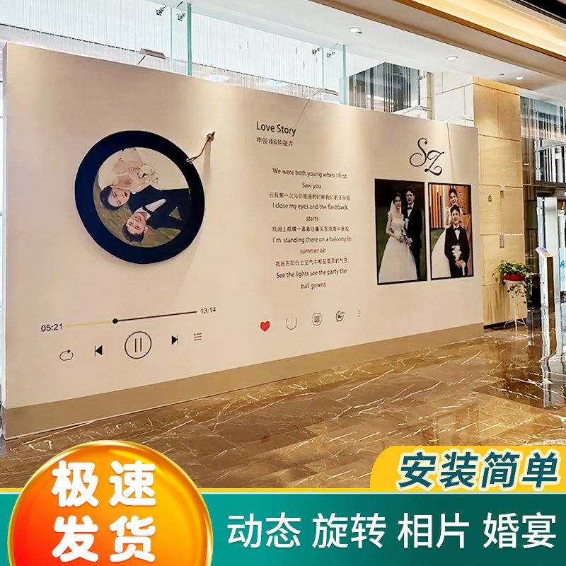 唱片机婚礼迎宾区布置装饰背景板中式结婚现场KT版留影创意签到台