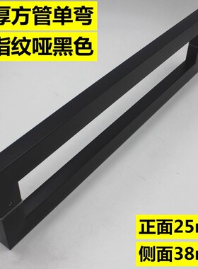 加厚无指纹方管大拉手黑色哑黑玻璃门木门有框门拉手双开门铝合金