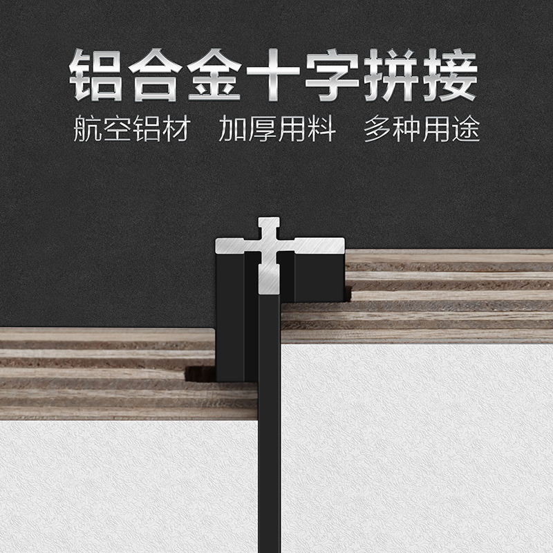 铝合金十字拼接装饰条内凹线金属墙板线条分隔线条木饰面工字腰线