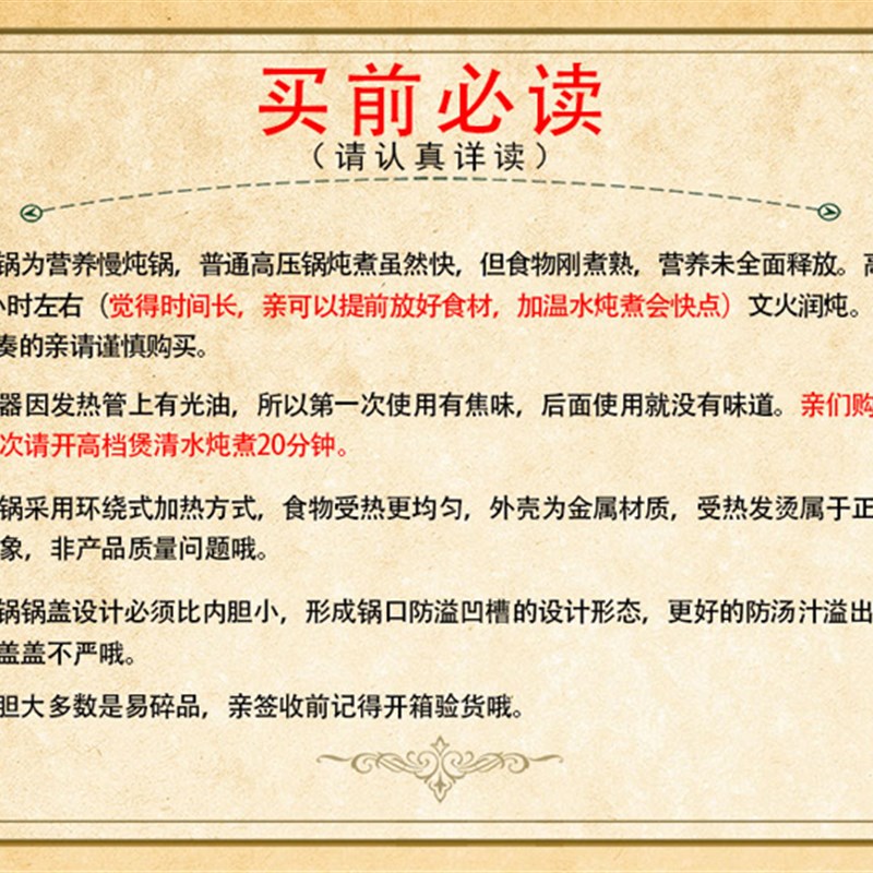 益美 YM-D30养生白瓷电炖锅陶瓷电砂锅慢炖盅宝宝煮粥煲汤锅1-L