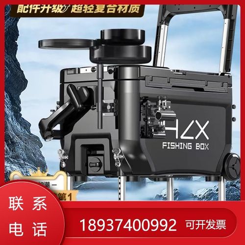 超轻进口德国钓箱免多功能钓鱼箱渔具加厚安装保温箱渔具钓箱可坐