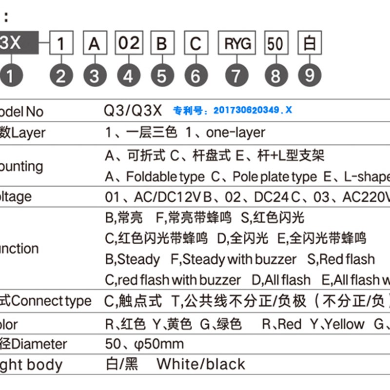 单层单色led机床警示灯警示灯2v声光报警器铣床数控工矿设备
