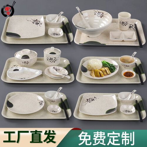 仿瓷中式快餐厅餐具套装碗筷创意塑料拉面碗猪脚饭盖浇饭餐盘商用