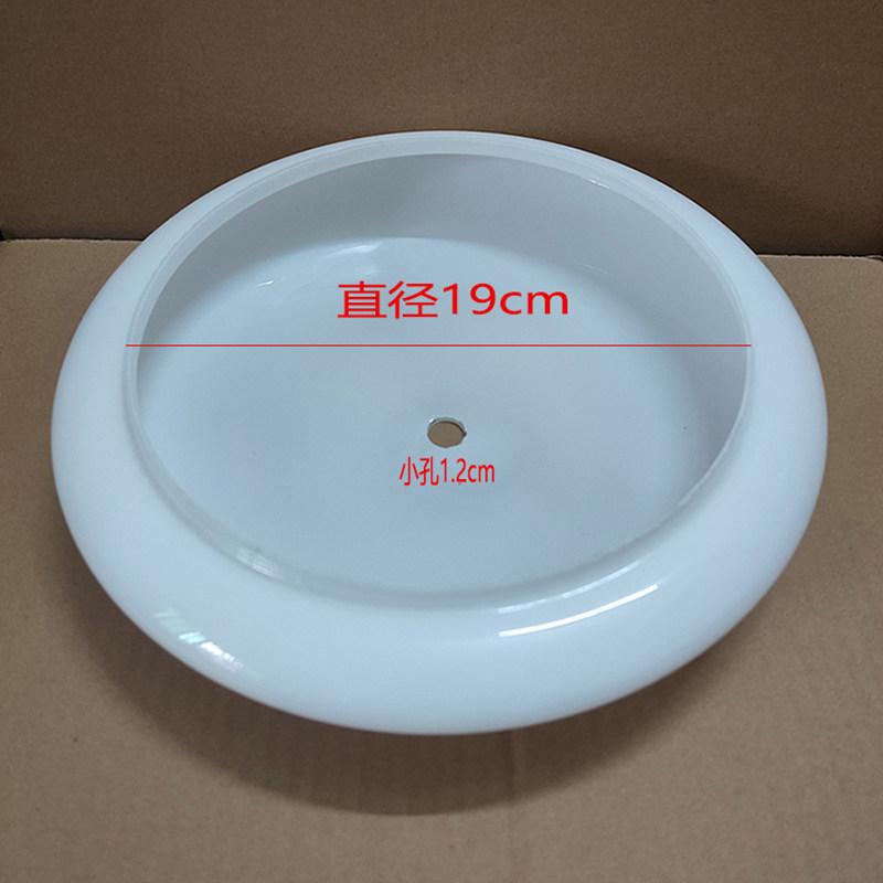 灯具配件大全玻璃材料吊灯半圆底碗下面底托盆光面磨砂外壳罩diy图片