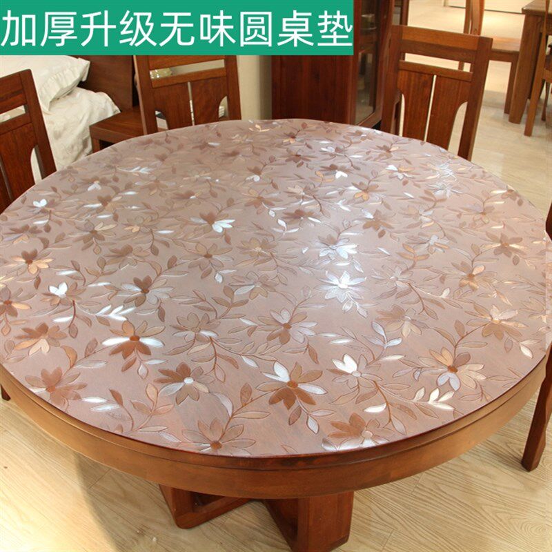 透明胶皮防烫磨砂朔料餐馆1.6米圆桌布免洗大圆形餐桌垫pvc软玻璃