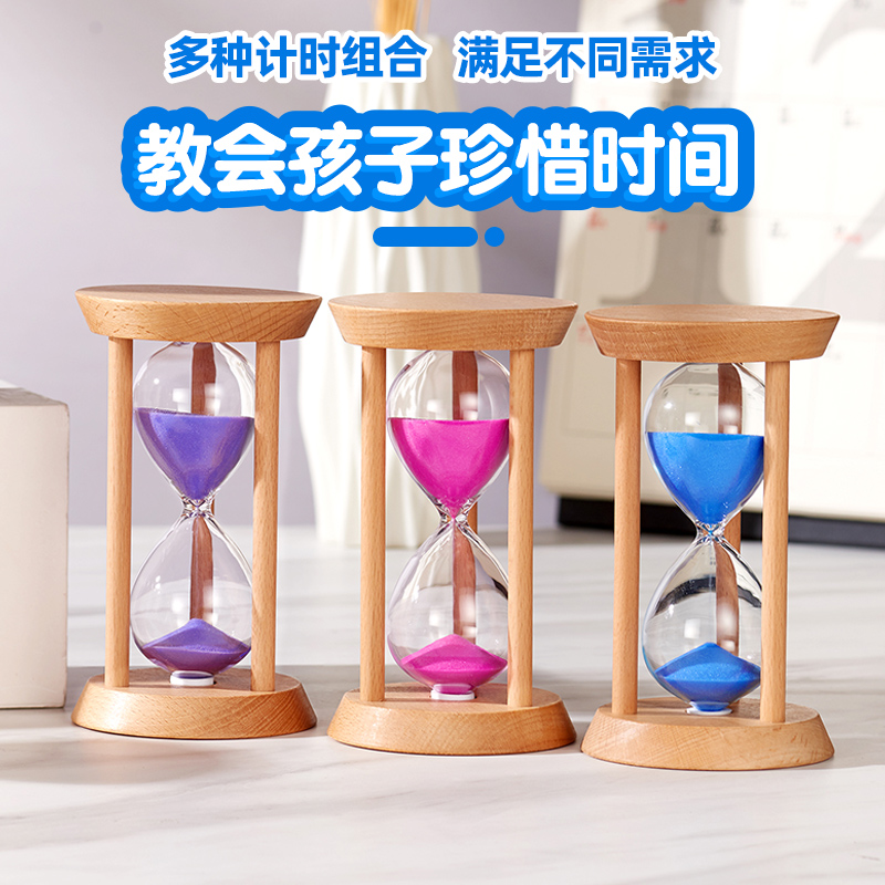 沙漏计时器10/30分钟一儿童学习吃饭做题时间管理流沙摆件
