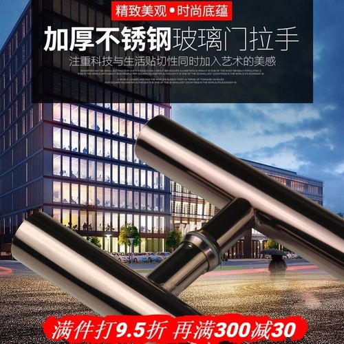 宾爵特厚304不锈钢玻璃门拉手木门大门拉手玫瑰金钛金宾馆KTV扶手
