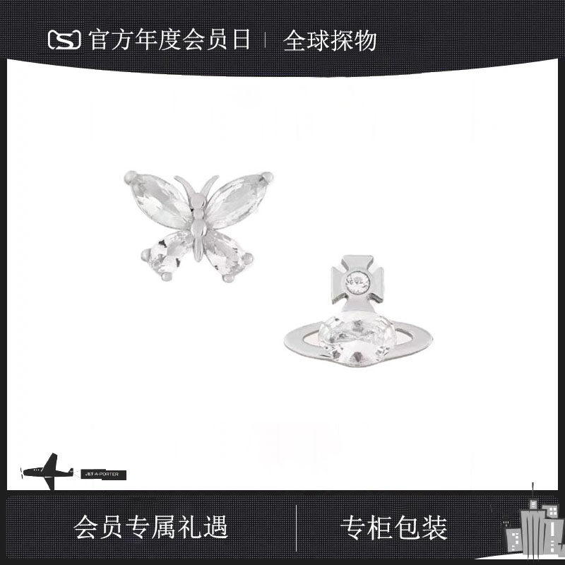 【官网正品】西太后新款蝴蝶耳钉明星nana同款耳环男女同款,饰品/流行首饰/时尚饰品新,耳钉,淘宝优惠券,粉丝福利购,淘宝优惠卷
