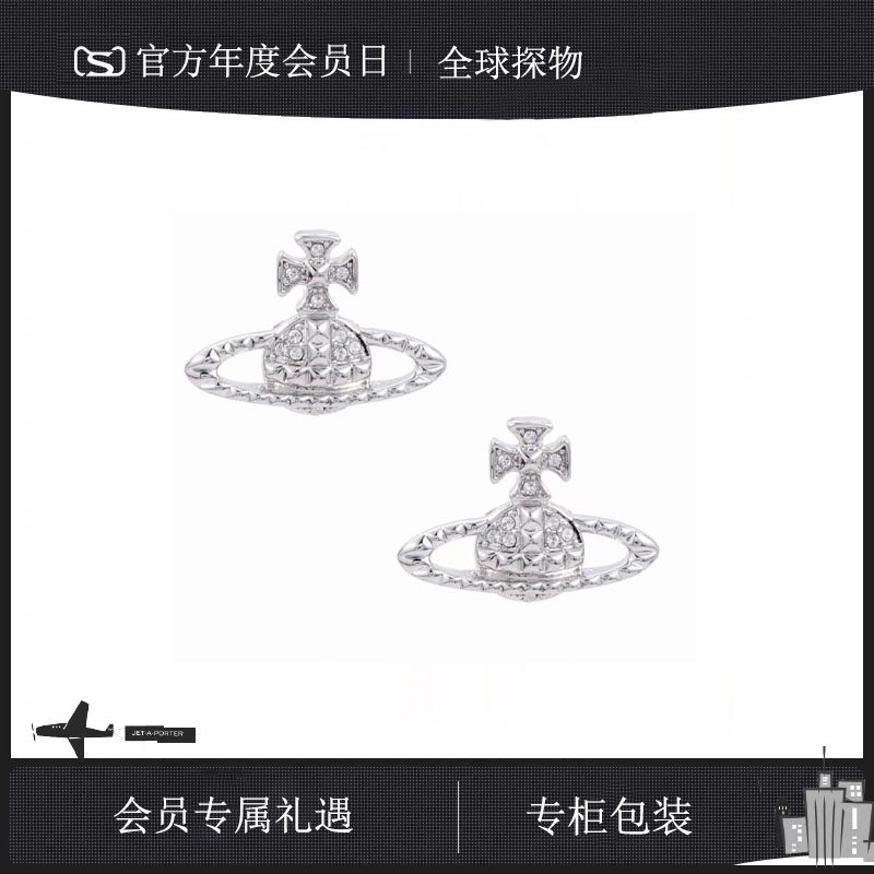 【官网正品】西太后耳钉24新款夏季新款土星平面菱形铆钉耳饰女,饰品/流行首饰/时尚饰品新,耳钉,淘宝优惠券,粉丝福利购,淘宝优惠卷