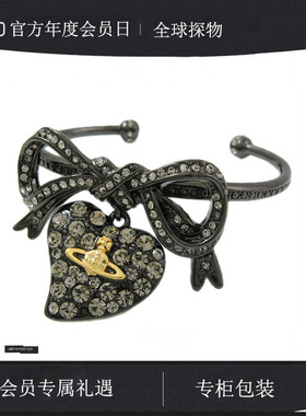 【官网正品】西太后钛黑色土星蝴蝶结爱心手镯薇薇安朋克手环手链