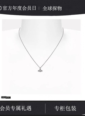 【官网正品】西太后经典款OSLO项链薇薇安浮雕mini土星颈链女