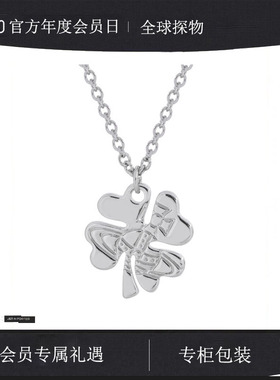 【官网正品】西太后新款四叶草土星项链气质轻奢薇薇安经典款