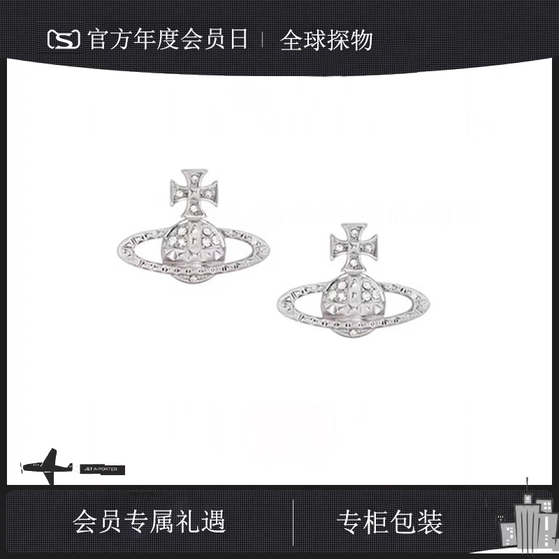 【官网正品】西太后24新款土星耳钉薇薇安经典别针珍珠耳环女