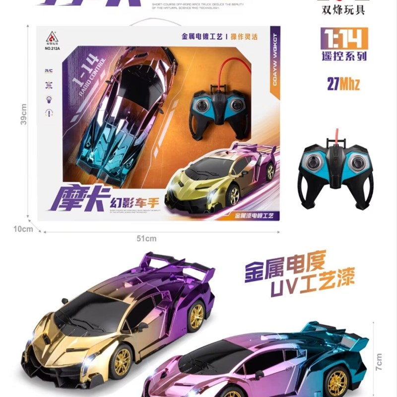 儿童合金摩卡酷跑车电动充电四轮驱动高速漂移遥控赛车男孩车