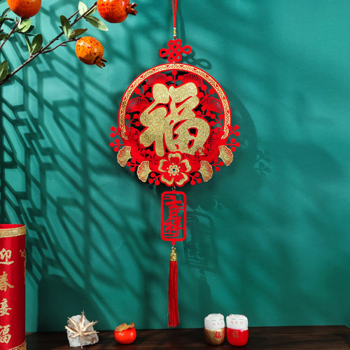 兔年乔迁之喜福字挂件新居装饰客厅电视墙面挂饰玄关入户门装饰品