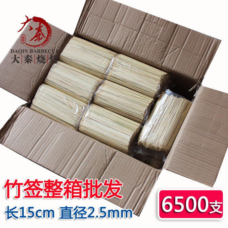 6500支15cm*2.5竹签整箱 炸鸡柳酱香饼 豆腐 土豆 章鱼小丸子