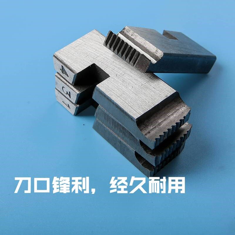 新款青羊牌电动套丝机板牙青羊46分12寸不锈钢镀锌管螺纹板牙通用